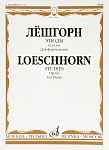 11406МИ Лёшгорн К.А. Этюды для фортепиано. Соч. 66, издательство "Музыка"