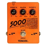 5000-Volt Modern distortion Педаль эффектов, Yerasov