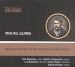 60002МИ CD Глинка М. Московская консерватория Mikhail Glinka, издательство "Музыка"
