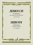 07264МИ Дебюсси К. Соната для скрипки и фортепиано / Ред. Д. Ойстраха, издательство «Музыка»